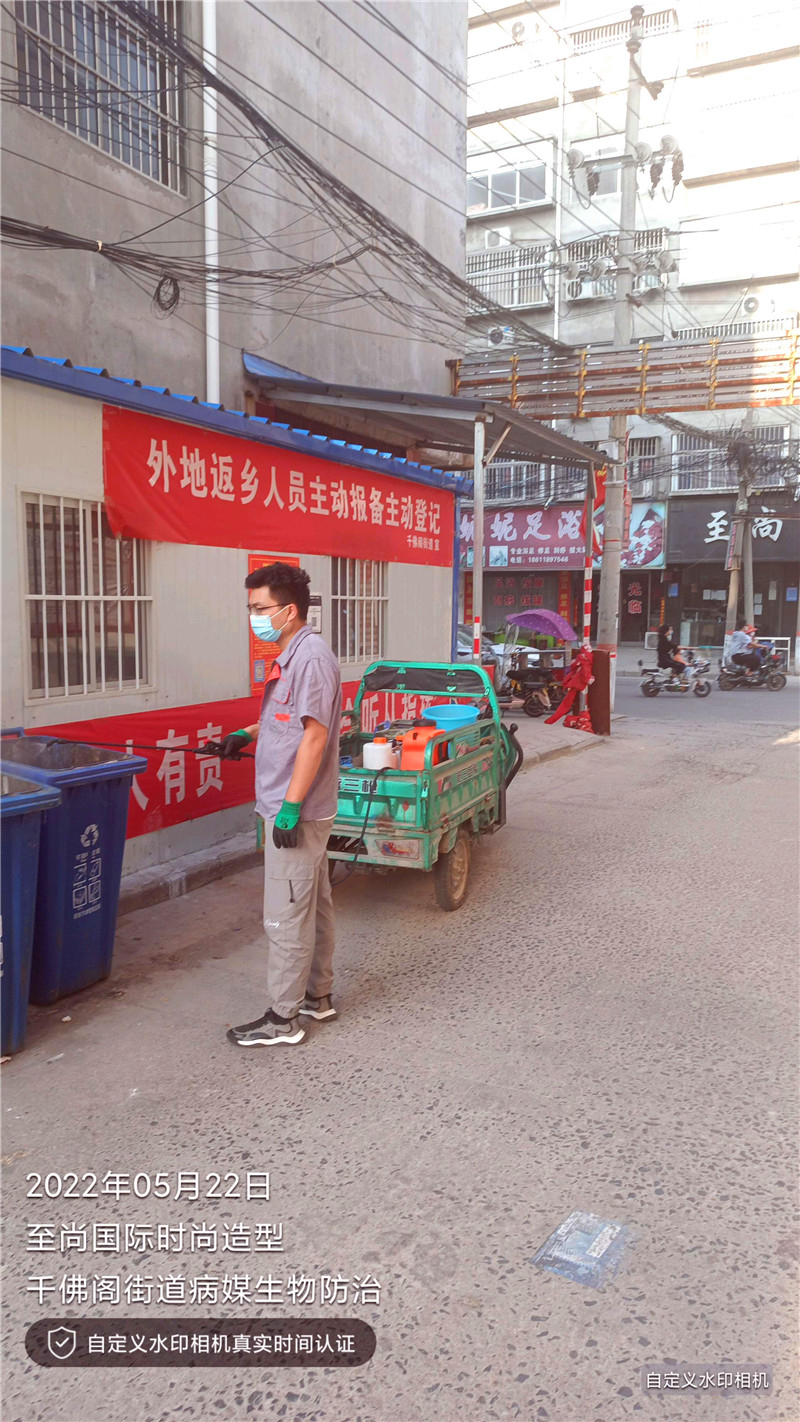 理發店環境消殺現場